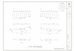 도면_보물_완주 송광사 종루_정밀실측 추녀,사래상세도 3