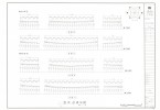 도면_보물_완주 송광사 종루_정밀실측 앙곡상세도 2