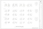 도면_보물_완주 송광사 종루_정밀실측 마루기와 단면 상세도1