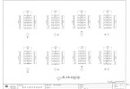 도면_보물_완주 송광사 종루_정밀실측 1층 기둥 상세도(6)12