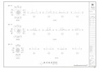 도면_보물_완주 송광사 종루_정밀실측 초석 상세도(2)1