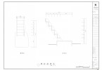 도면_보물_완주 송광사 종루_정밀실측 계단 상세도1