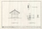 도면_경상남도기념물_박제상유적효충사_박제상 유적지 서재 좌측면도,굴뚝상세도
