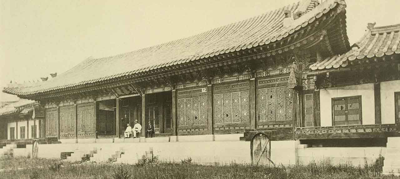 교태전 옛 사진