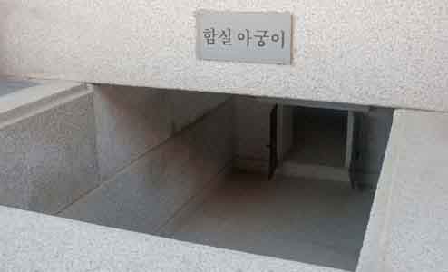 아궁이