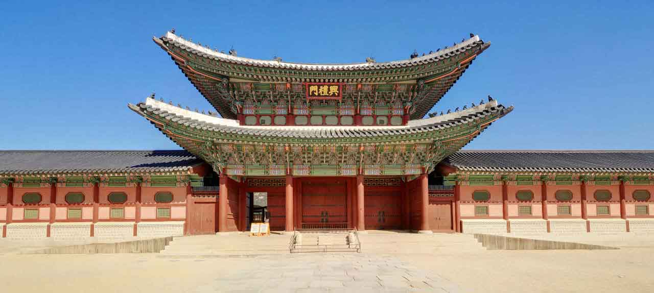 흥례문