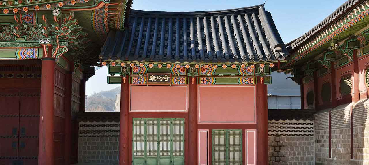 기별청