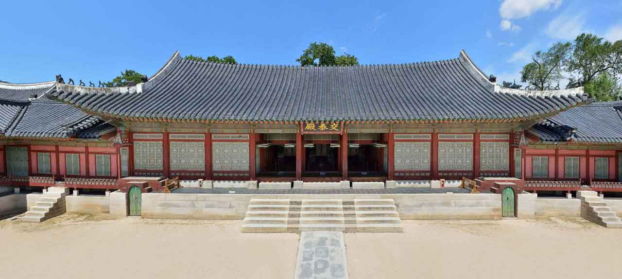 교태전