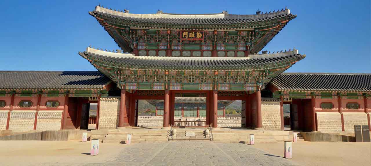 근정문