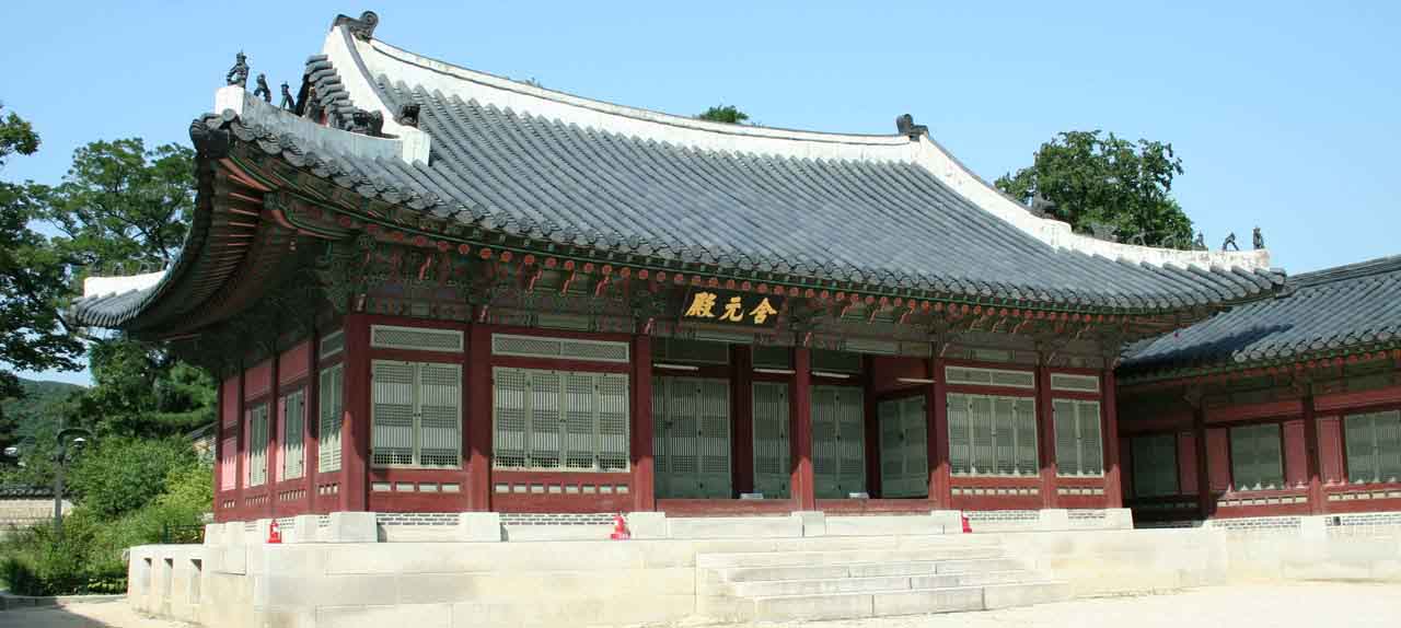 함원전