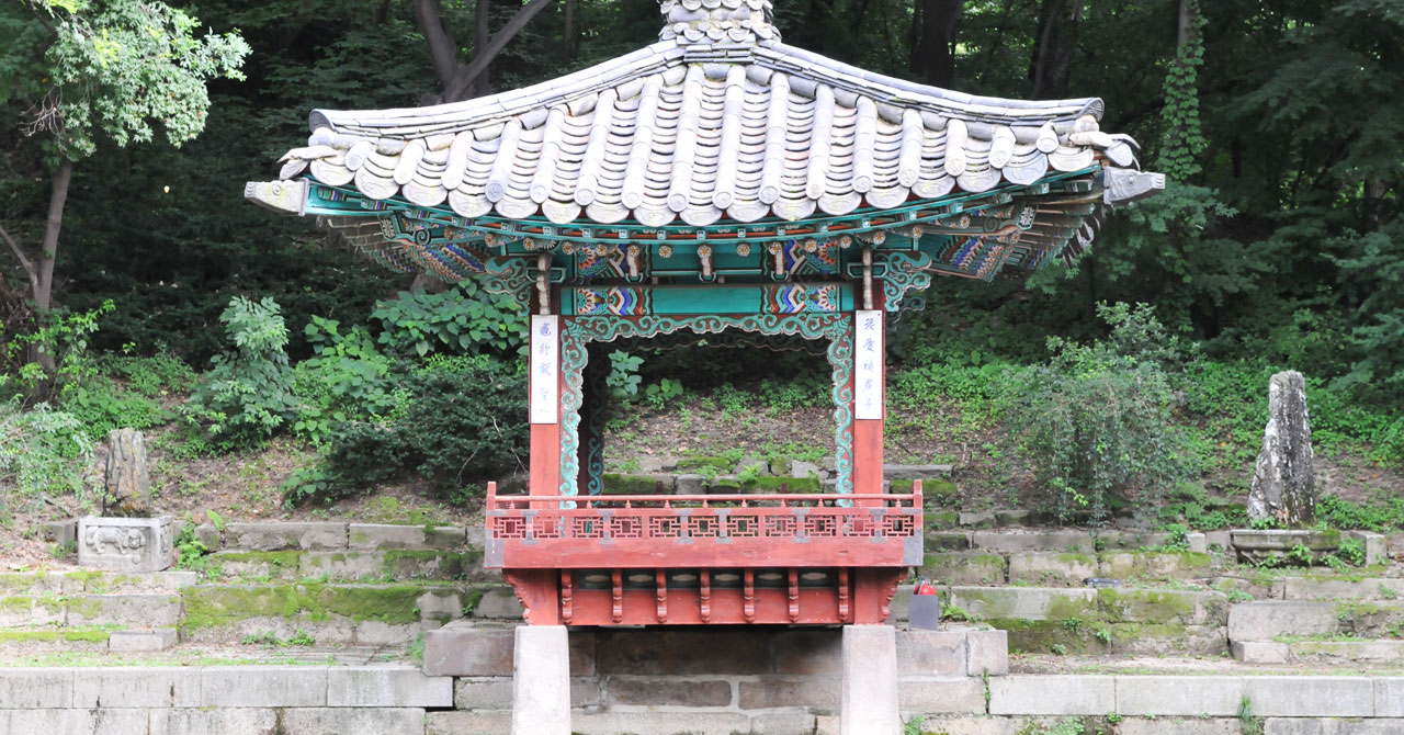 애련정
