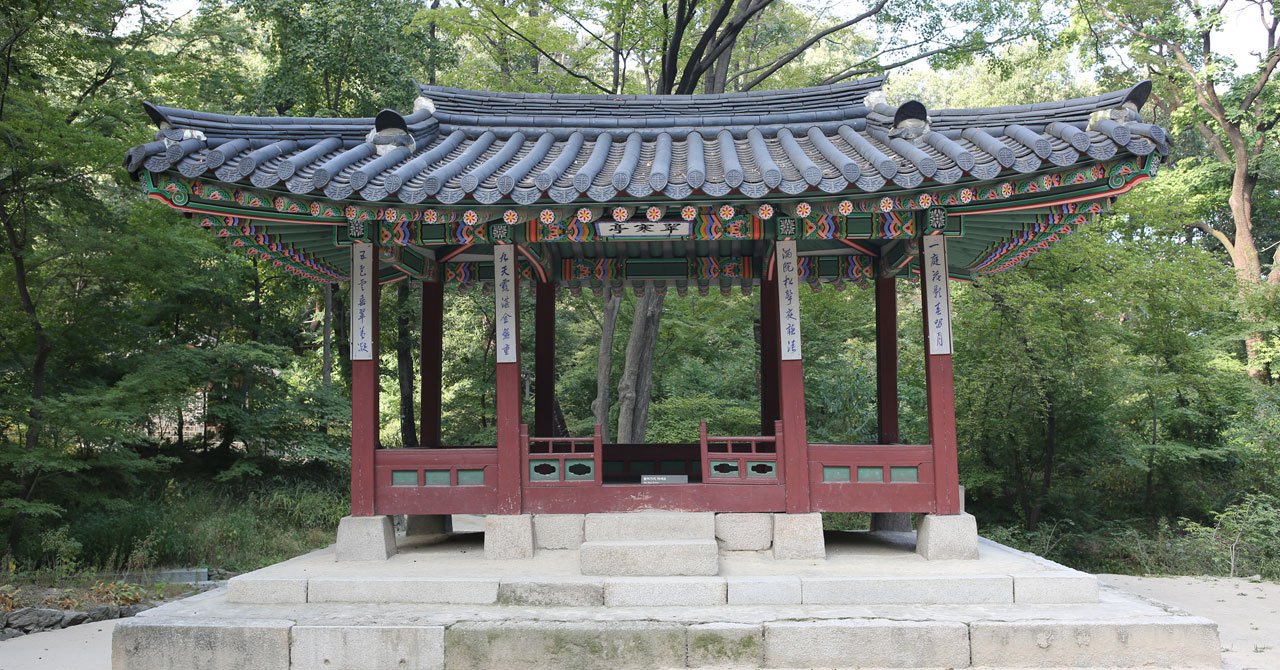 취한정