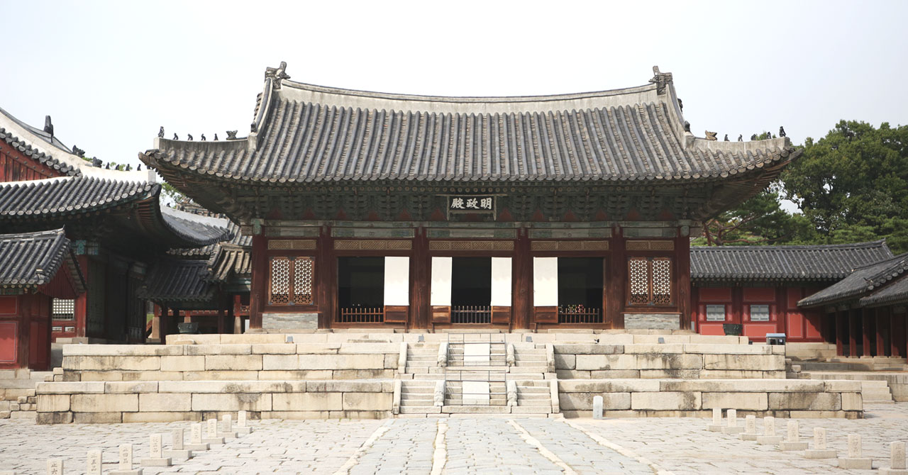 명정전