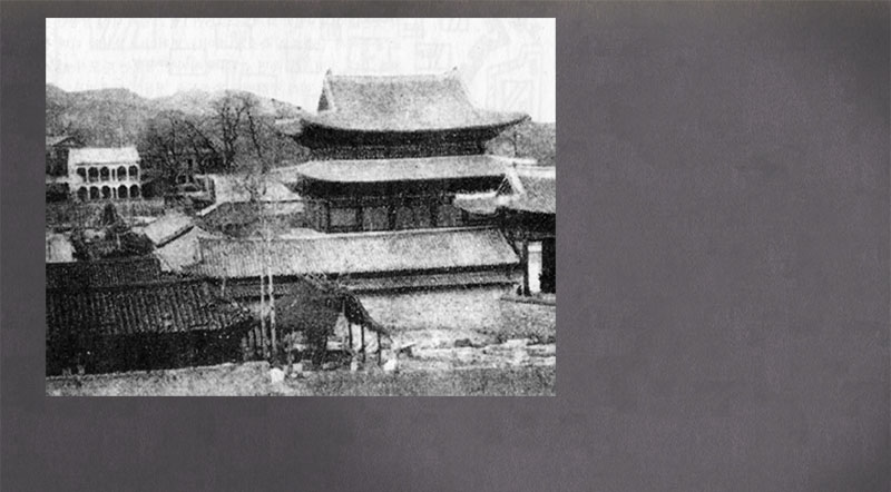 중화전