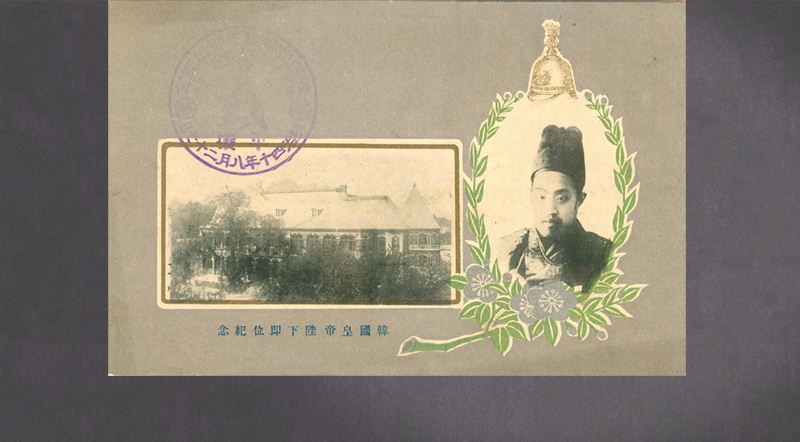 纯宗皇帝即位仪式场所, 惇徳殿。