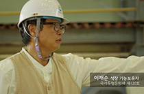 석장 이재순 선생