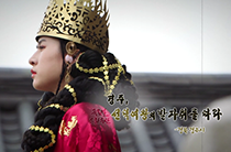 02편 경주, 선덕여왕의 발자취를 따라