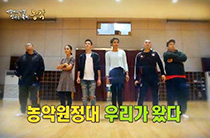 [KBS 특집] 유네스코 등재 특집-세상에서 가장 신나는 축제, 농악