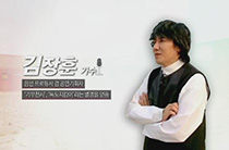 가수 김장훈 편(경복궁)