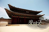 [박시백] 08편 창덕궁