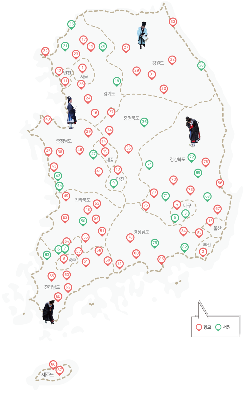 서울에서 제주까지 전국 17개 시·도