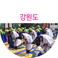 강원도