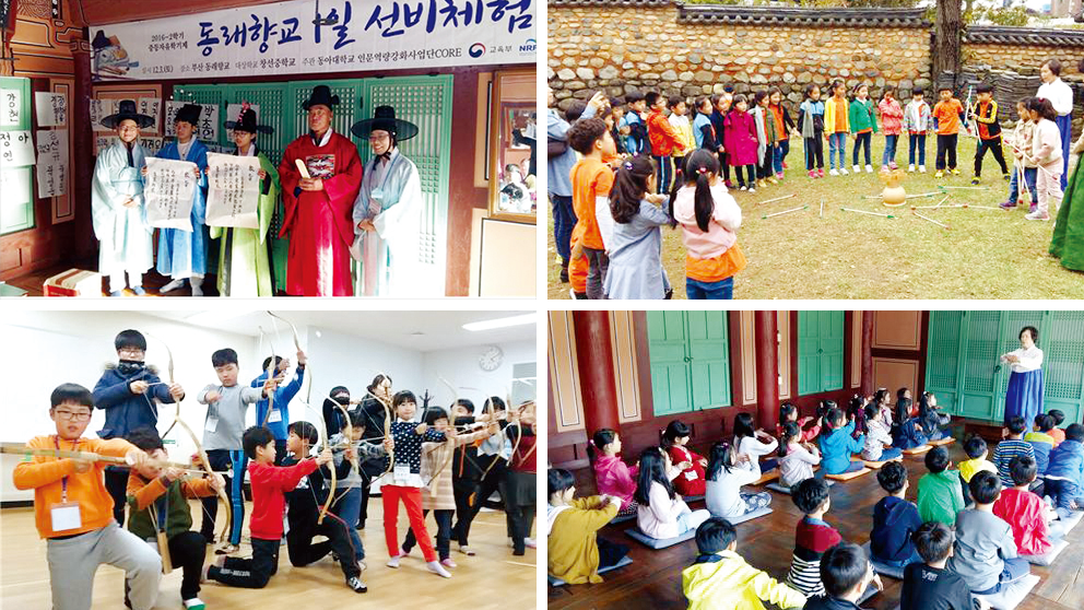 프로그램 체험사진