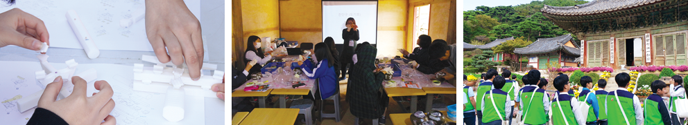 프로그램 체험사진