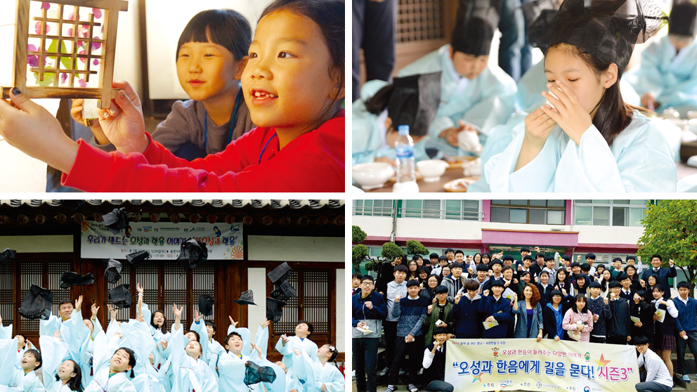 프로그램 체험사진