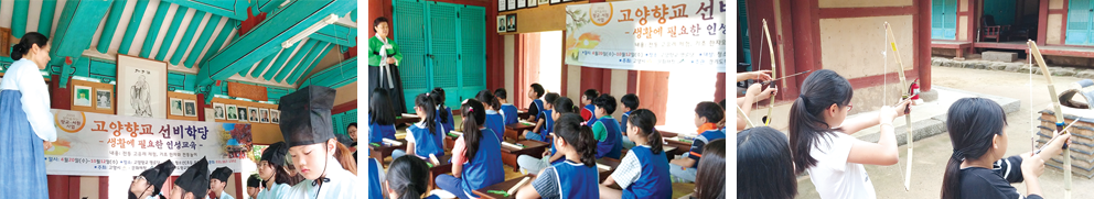프로그램 체험사진