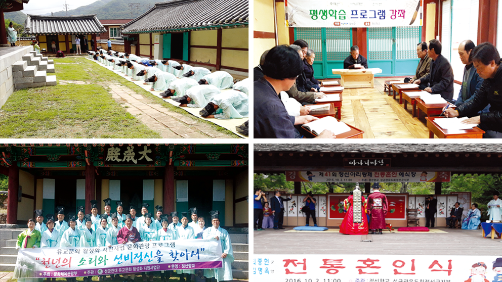 프로그램 체험사진