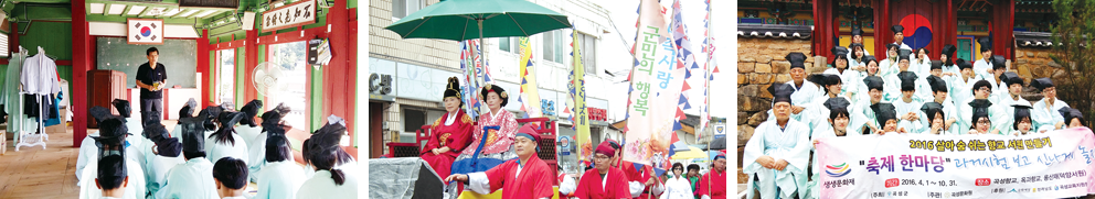 프로그램 체험사진