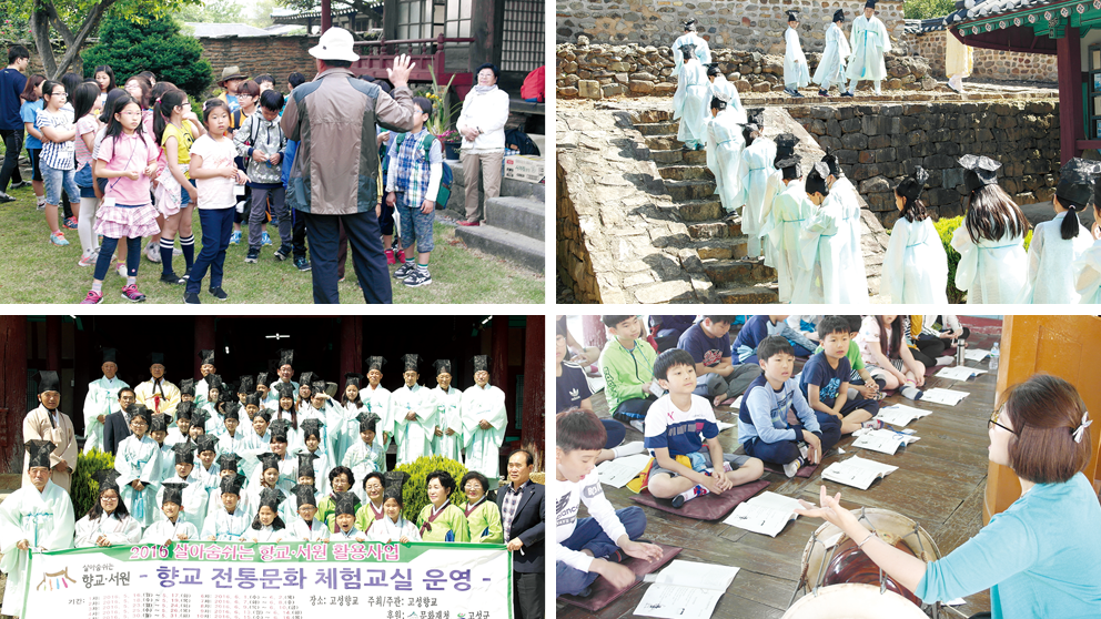 프로그램 체험사진