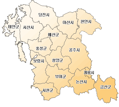 충남