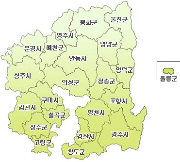 경상북도