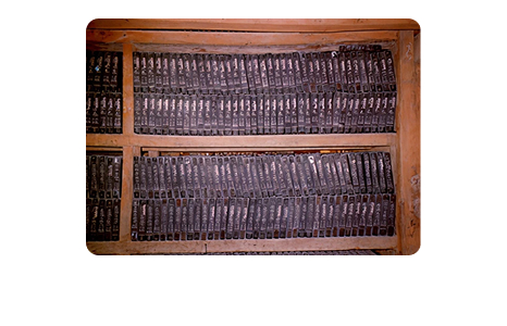 국보 합천 해인사 대장경판 (해인사 소장)