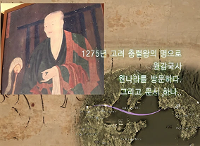 원(元)에서 온 티베트 문서