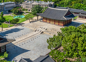 덕수궁 전경