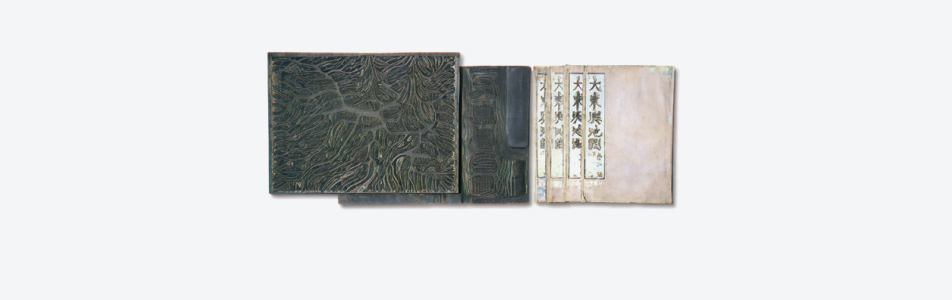 대동여지도와 목판