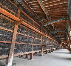 해인사 장경판전 (1995년)