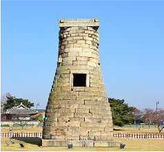 경주역사유적지구 (2000년)