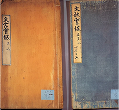 조선왕조실록 (1997년)