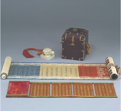 조선왕실 어보와 어책 (2017년)