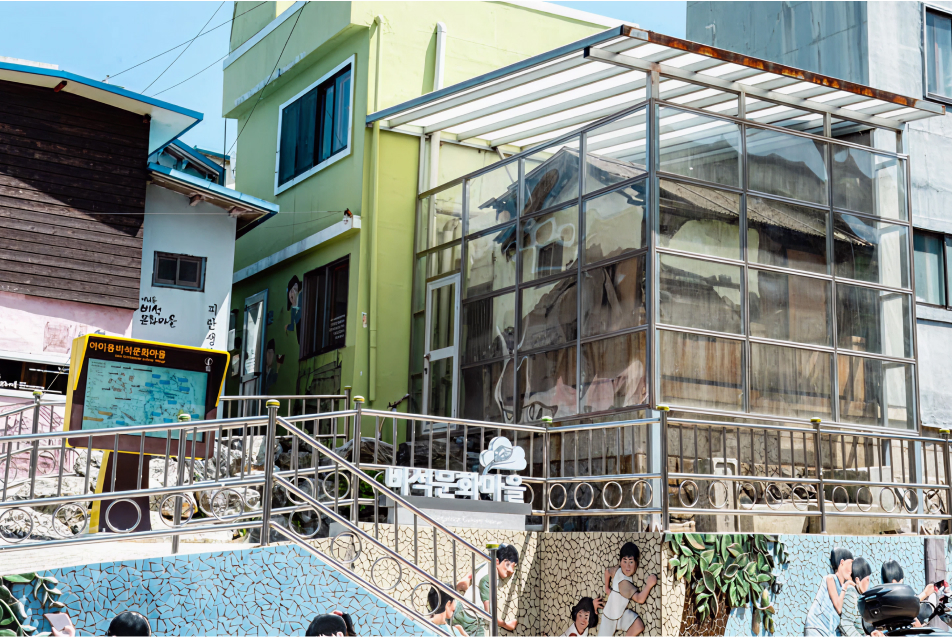 아미동 비석 파란주거지