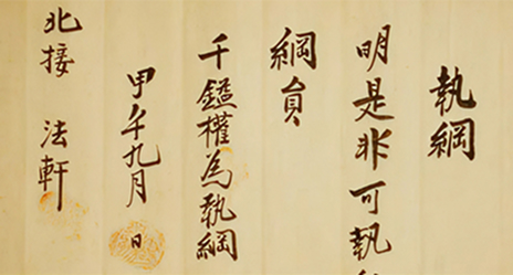 동학농민혁명기록물