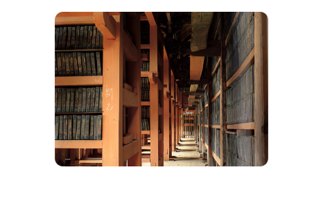 국보 합천 해인사 대장경판