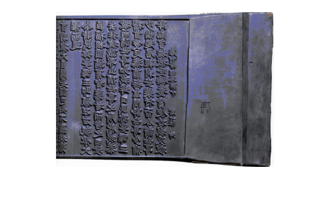 국보 합천 해인사 대장경판