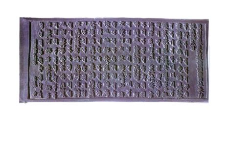 국보 합천 해인사 대장경판