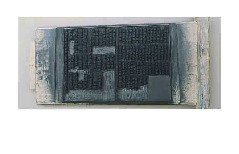 보물 영주 부석사 고려목판(榮州 浮石寺 高麗木板)