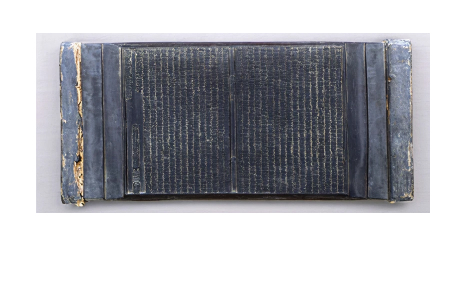 보물 영주 부석사 고려목판(榮州 浮石寺 高麗木板)